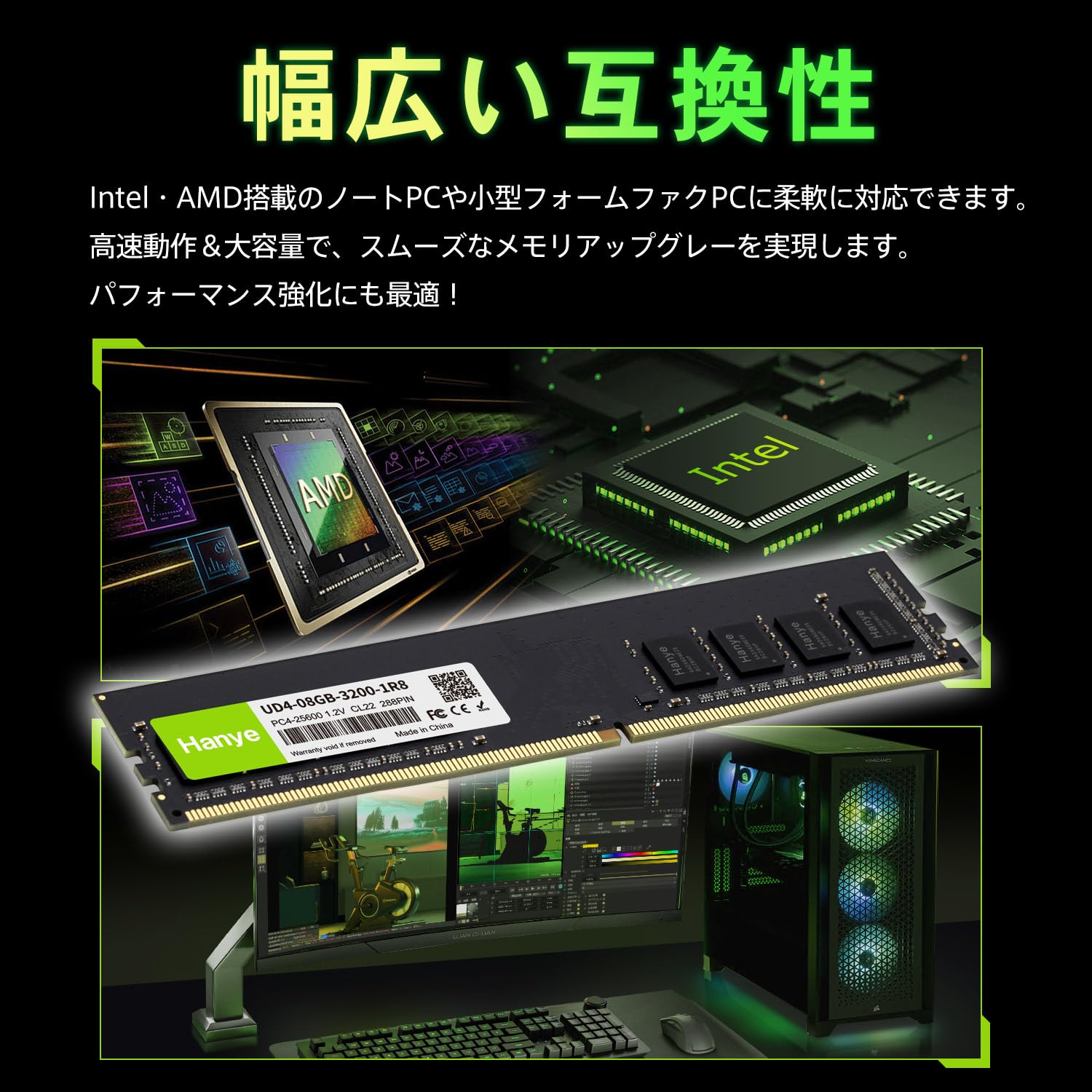 【動作品】メモリ 3200MHz 8GB 24枚 + おまけ2枚 Amazon.co.jp: デスクトップPC用メモリ 8GB PC4-25600(DDR4-3200